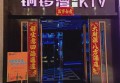 杭州拱墅区武林街道附近夜场招聘包厢陪唱,用什么招聘平台好