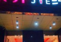 杭州西湖区西湖街道附近夜总会招聘酒水促销员,(好上班的不挑人)