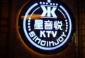 杭州中高端夜总会招聘酒水销售员,怎么能多找一些客源